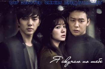     / I Miss You [TV] [21  21] [KOR+SUB] [RAW]