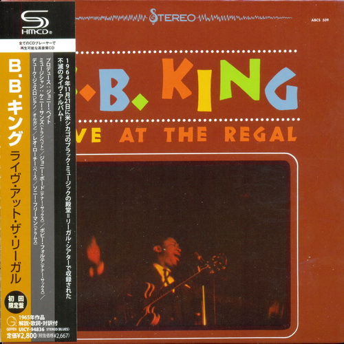 B.B. King - Mini LP SHM-CD Collection 