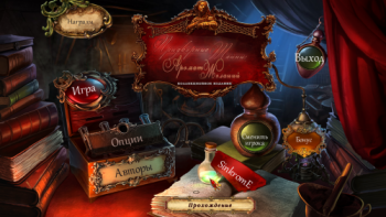 European Mystery: Scent of Desire.Collector's Edition /  :  .  