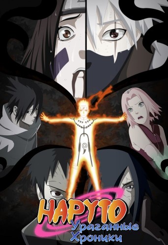    / Naruto Shippuuden [TV] [269-317  ] [RAW] [RUS] [720p]