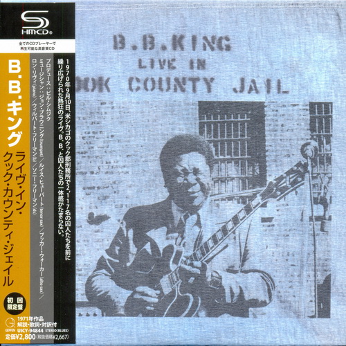 B.B. King - Mini LP SHM-CD Collection 