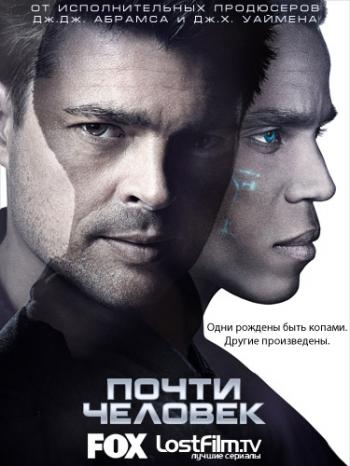 [PSP]   / Almost Human [1  1-13   13] (2013) 2xMVO