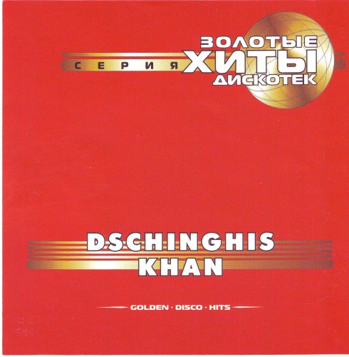 Dschinghis Khan - Discography 