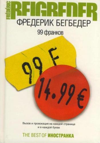 99 