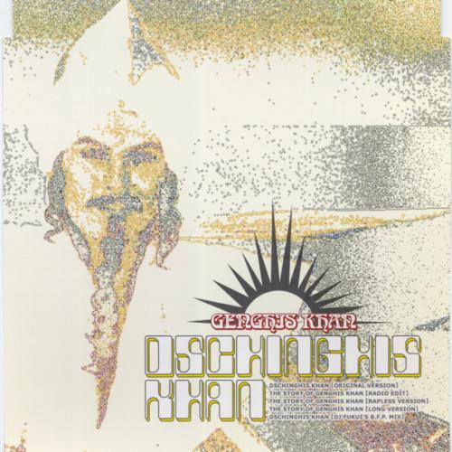 Dschinghis Khan - Discography 