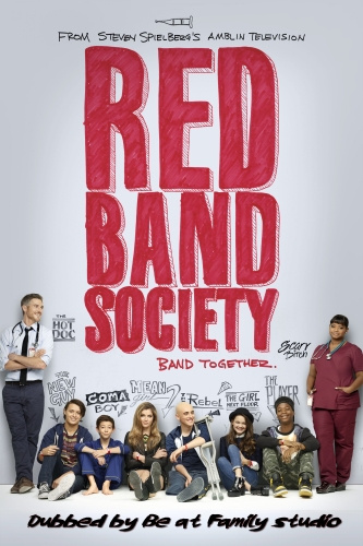  , 1  1  / Red Band Society [Be at Family Studio]