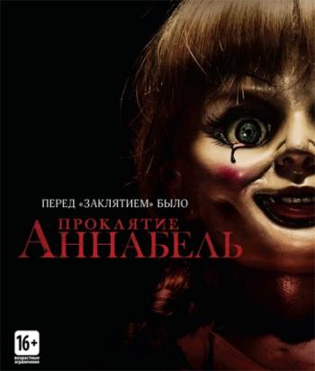   / Annabelle DUB