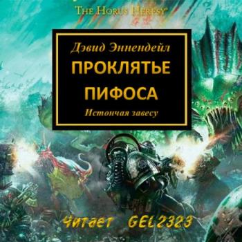 Warhammer 40000.  .  26.  