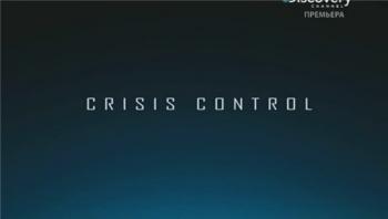 Discovery.  .    / Discovery. Crisis Control. Whistler Ski Resort VO