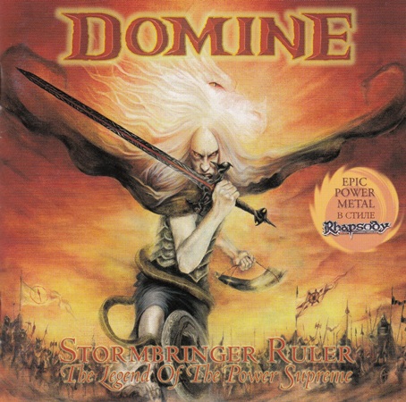 Domine - 