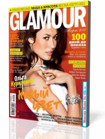 Glamour 3