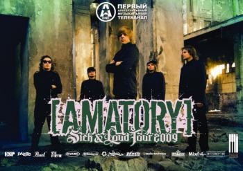 AMATORY -  