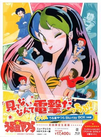   OVA / Urusei Yatsura OVA Series / Those Obnoxious Aliens OVA [OVA] [1-11  11] [RAW] [JAP+SUB] [720p]