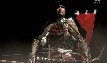   / Samurai Bow National Geographic