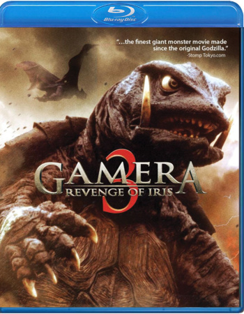 :  / Gamera: Triple Feature 