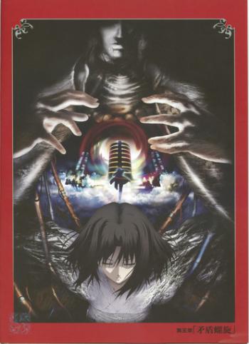  : /Boundary of Emptiness: Paradox Spiral [Movie] [RAW] [RUS] [PSP]