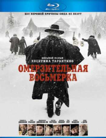   / The Hateful Eight [USA Transfer] DUB [iTunes] + 2xVO