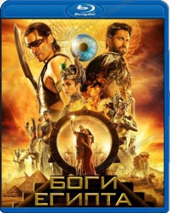   / Gods of Egypt [2D] DUB