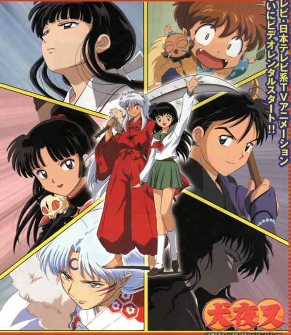  OST / Inuyasha Discography 