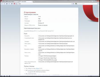 Opera 11.11.2109 Express Silent Install