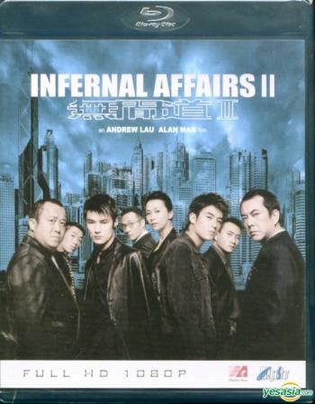   2 / Mou gaan dou II / Infernal Affairs II MVO