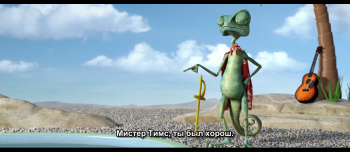  / Rango DUB