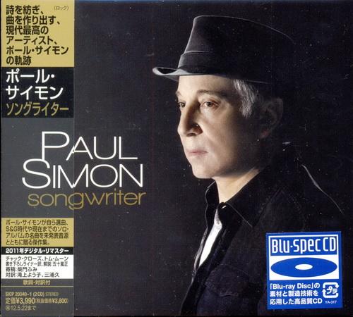 Paul Simon - 9 Albums Blu-spec CD 