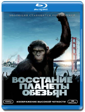    / Rise of the Planet of the Apes DUB