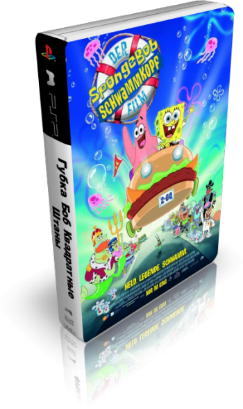 [PSP]     / The Sponge Bob Square Pants Movie (2004)