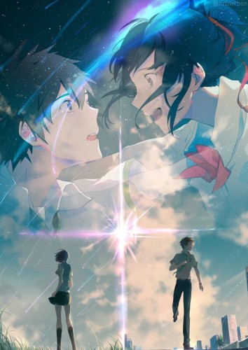   / Your Name / Kimi no Na wa. 