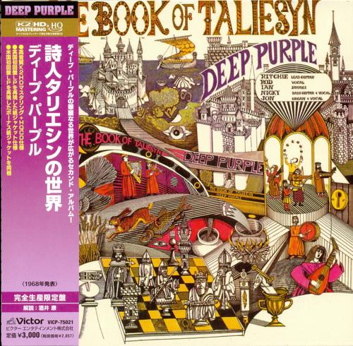 Deep Purple - 9 Albums Reissue 1968-1988 