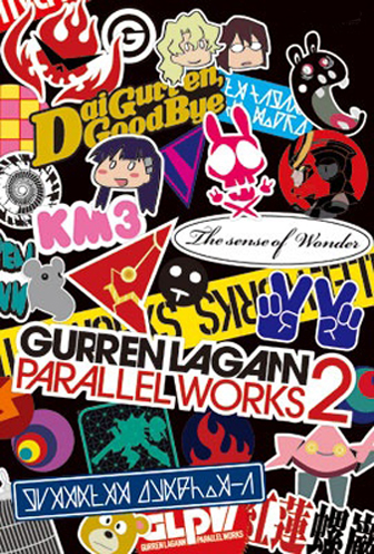 Gurren Lagann Parallel Works 1, 2 + Tengen Toppa Gurren Lagann Kirameki Youko Box: Pieces of Sweet Stars 