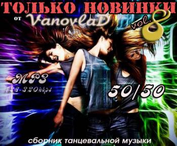 VA -    VANOVLAD 50/50 vol.8