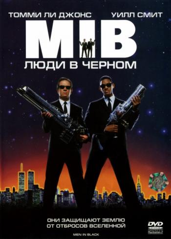 OST    / Men In Black 1 , 2