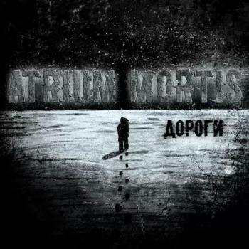 Artrium Mortis - 