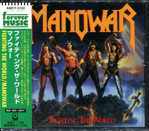 ManowaR - Discography 