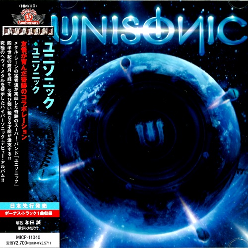 Unisonic -  