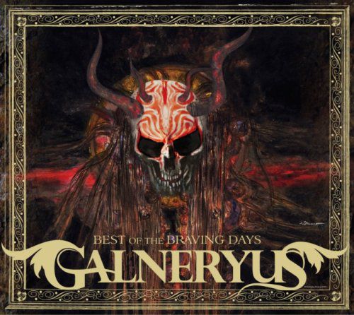 Galneryus - Discography 