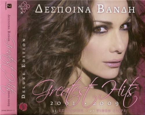 Despina Vandi - Discography 