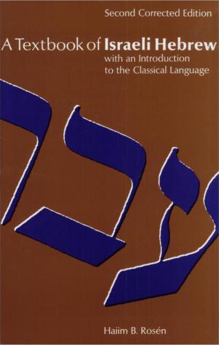 A Textbook of Israeli Hebrew /   