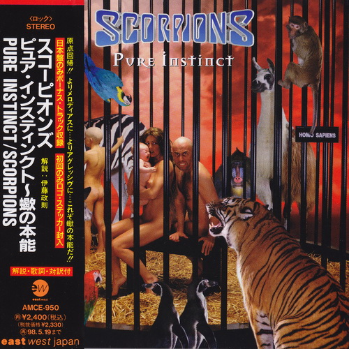 Scorpions - Discography 