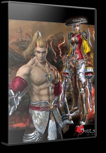 Martial Empires / Seven Souls Online