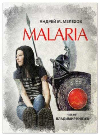 Malaria