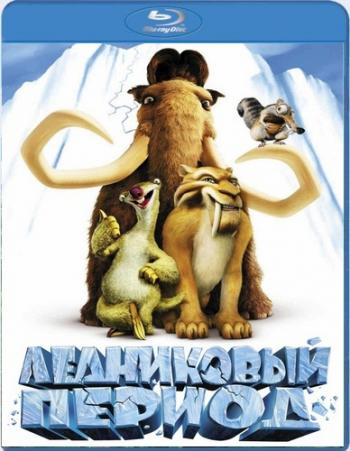 [3GP]  :   +  / Ice Age (2005-2012) DUB