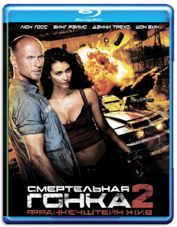   2:   / Death Race 2 DUB