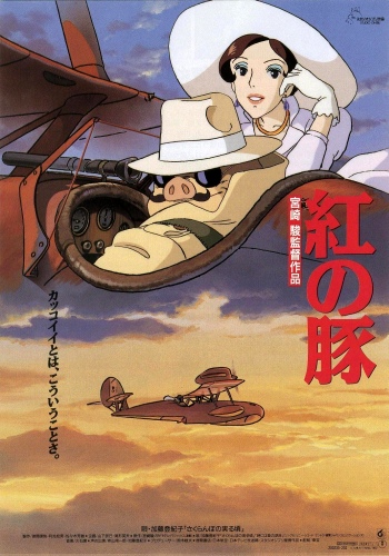   / Porco Rosso Movie [Movie] [RAW] [RUS+JAP+SUB] [1080p]