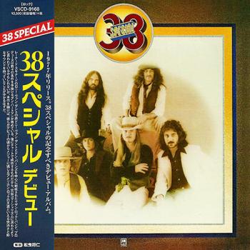 38 Special - 38 Special