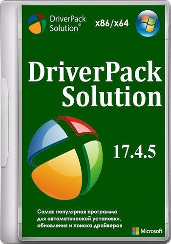 DriverPack Solution 17.4.5