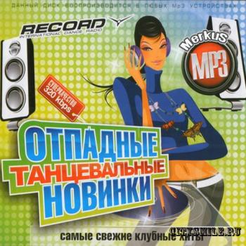 VA - Новые Хиты Московских Танцполов