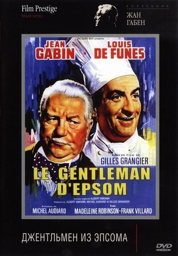    / Le gentleman d'Epsom MVO